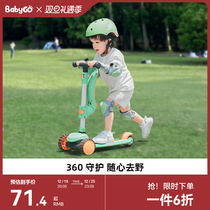 babygo childrens helmet balance wheel sliding care scooter bike riding baby protective suit