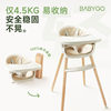 Beech wood long chair BABYGO dining chair study chair