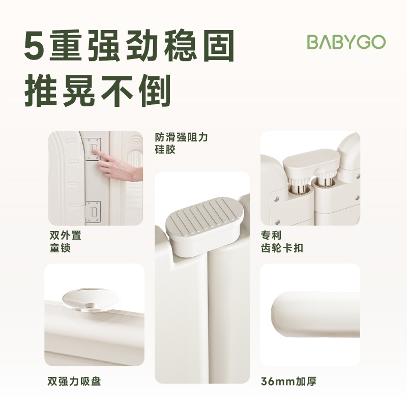 BABYGO彩虹熊猫游戏围栏婴儿防护栏宝宝爬爬垫儿童室内家用地上