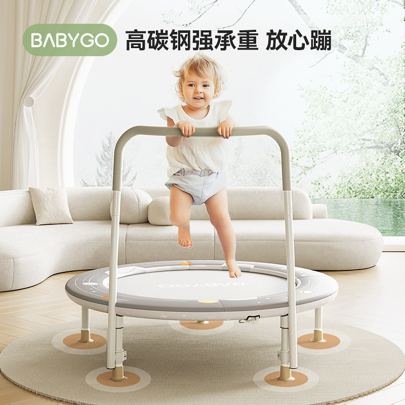 BABYGO蹦蹦床家用儿童室内家庭弹跳床可折叠跳跳床大人小孩蹭蹭床 - 图0