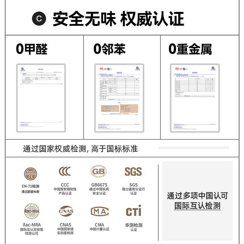 babygo爬行垫加厚安全无味家用地垫 babygo玩具爬行垫