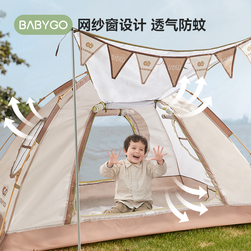 BABYGO儿童帐篷室内女孩男孩秘密基地小屋户外野营游戏屋玩具屋-图3