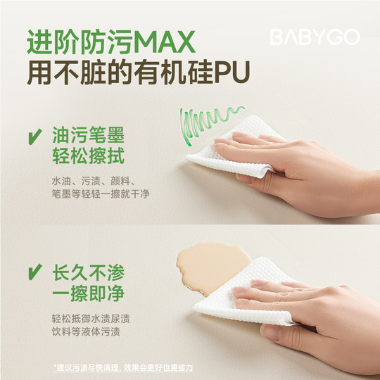 BABYGO складной коврик для лазанья, утолщенный ПУ, 0 швов, 4 см.