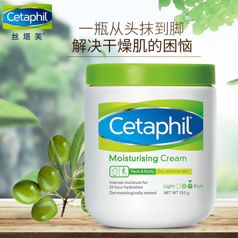 丝塔芙护肤品套装洗面奶婴儿护手霜 丝塔芙美妆面部护理套装