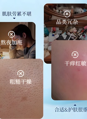 丝塔芙敏感肌肤舒缓修复肤品套装