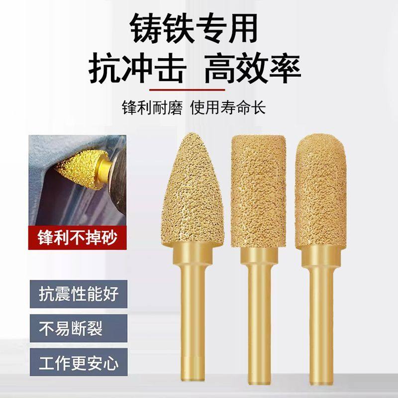 金刚石磨头铸铁专用钎焊电磨头粗砂砂轮打磨头圆柱子弹型金属打磨,淘宝优惠券,粉丝福利购,淘宝优惠卷