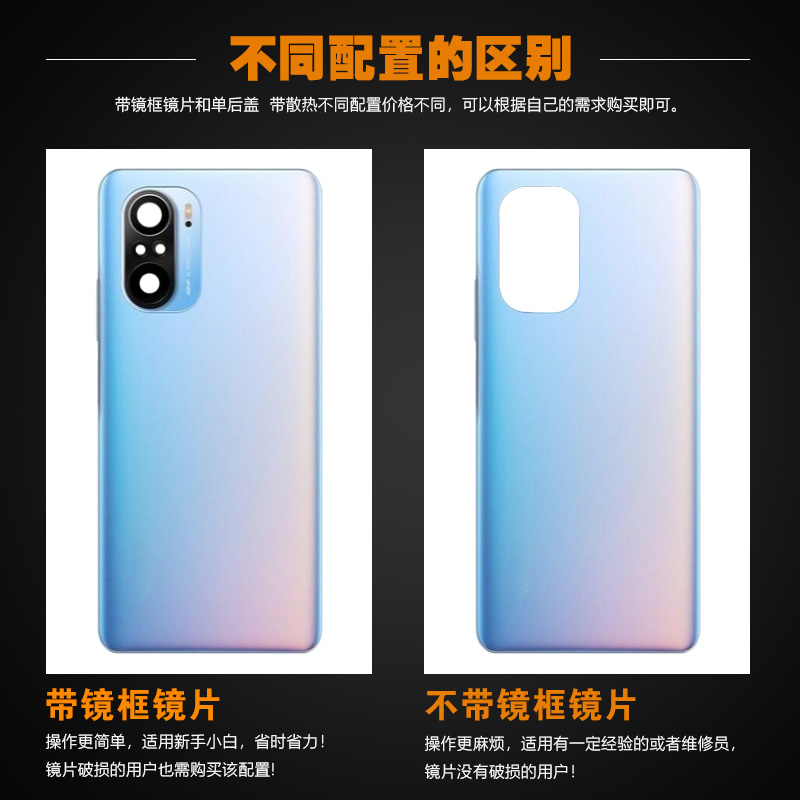 适用于红米K40后盖redmi k40pro/K40pro+玻璃后壳手机电池盖后屏-图1