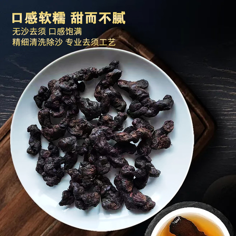 贵州特大个新鲜黄精野生正品鸡头黄精粥可泡茶泡酒九蒸九晒制黄精 - 图1