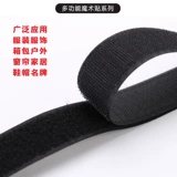 Цветовые палочки на липучке, пуговицы материнские пасты мешки, пот, самоотверженное нейлон, лучшая связка дьявола