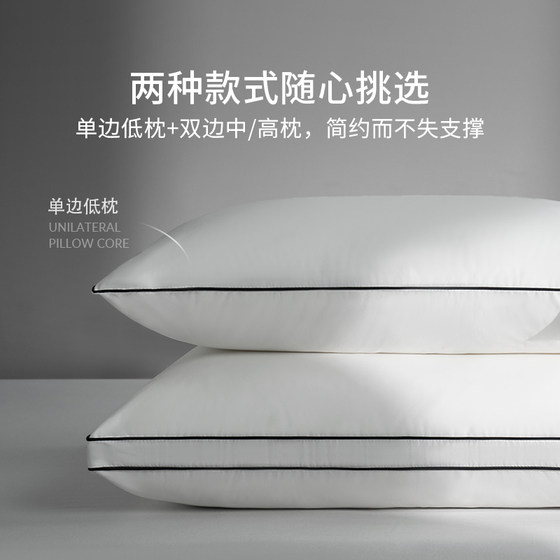 Men's cervical vertebra pillow to help sleep, a pair of children's home pillows
