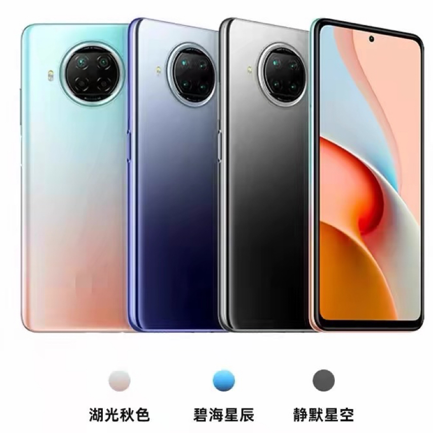 适用于红米Note 9 Pro 4G 5G屏幕总成带框note9s显示液晶内外屏 - 图0