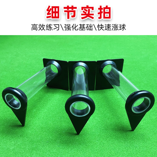 Billiard shot practice artifact aid