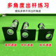 Billiard shot practice artifact aid