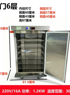 商用移动电热食品保温送餐车小型