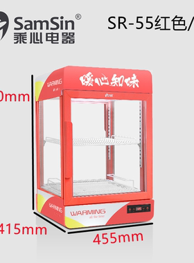 乘心电器饮料牛奶加热柜
