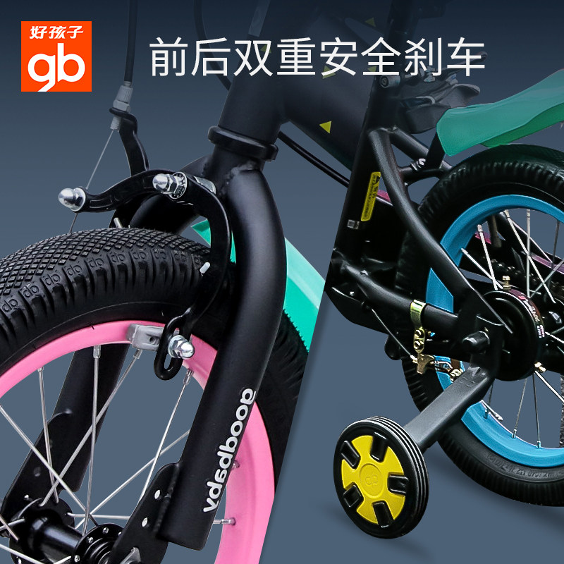 好孩子男孩2-3-4-6-7-8岁自行车 好孩子玩具自行车