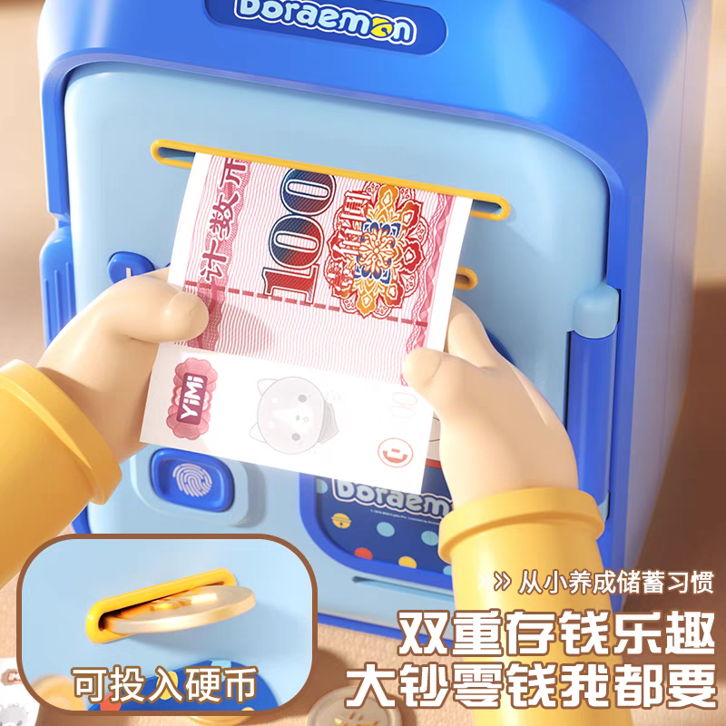 正版哆啦A梦儿童存钱罐2025年新款只进不出孩子密码储蓄罐可取存 - 图0