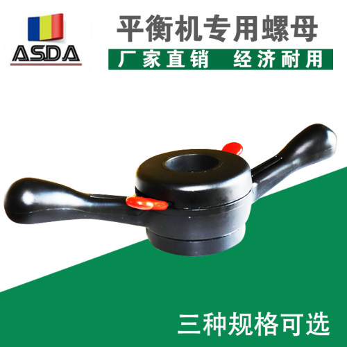 平衡机配件汽车轮胎动平衡仪快速螺母36mm/38mm/40mm出口型 包邮 - 图1