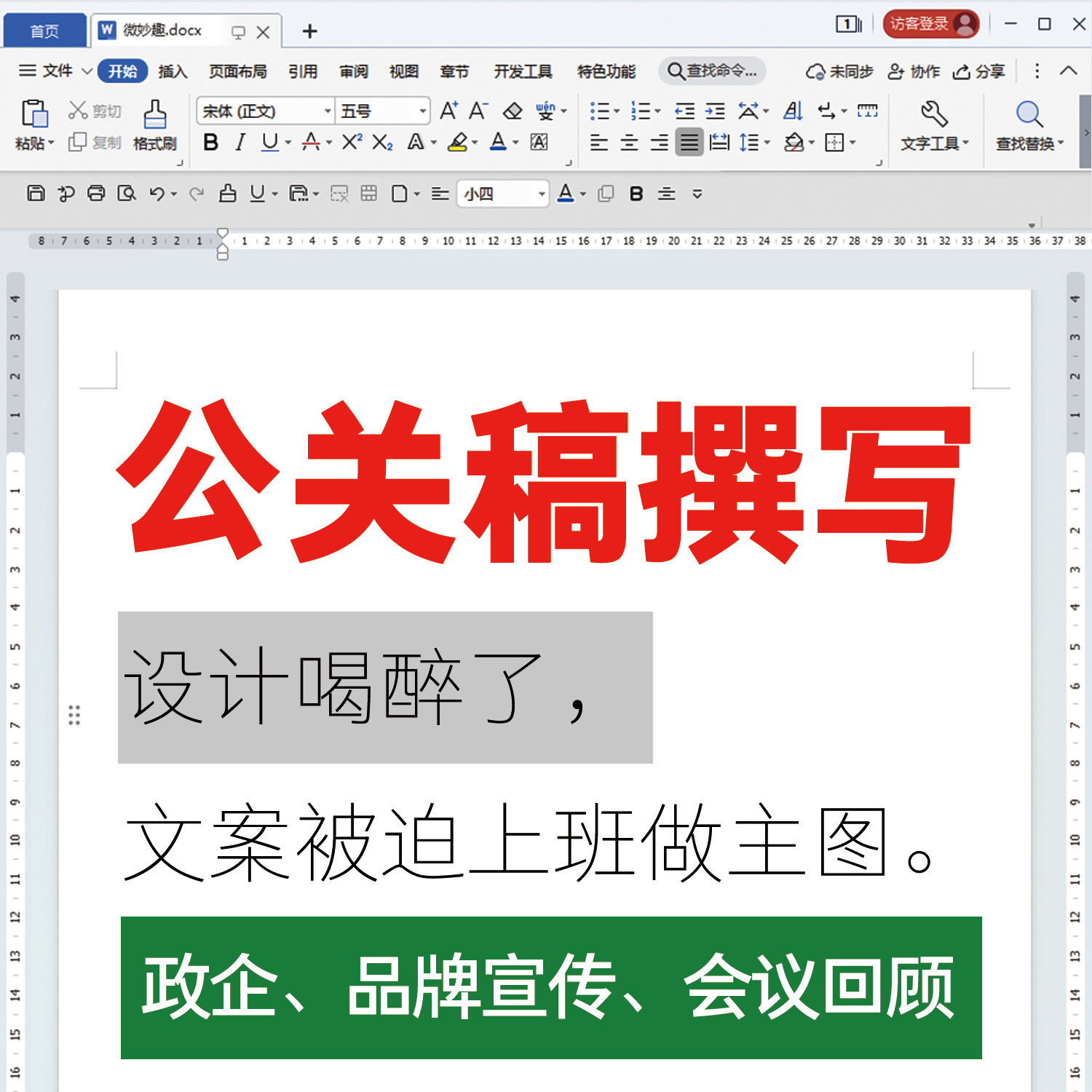 图5