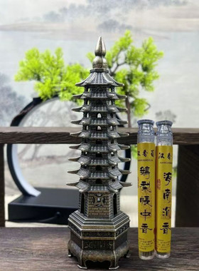 文昌九层塔线香炉立式家庭宝塔摆件沉香香薰炉古风摆件香炉配件