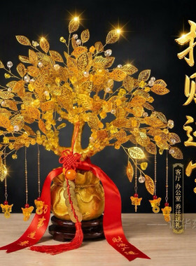 摇钱招财树摆件公司店铺新家乔迁开业电视柜酒柜招财档礼品