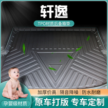 Apply the new Nissan 2022 Comfort Trunk Mat 14 Depleasing the Rear Carriage Cushion Classic 21 Liner Plate 17 Waterproof