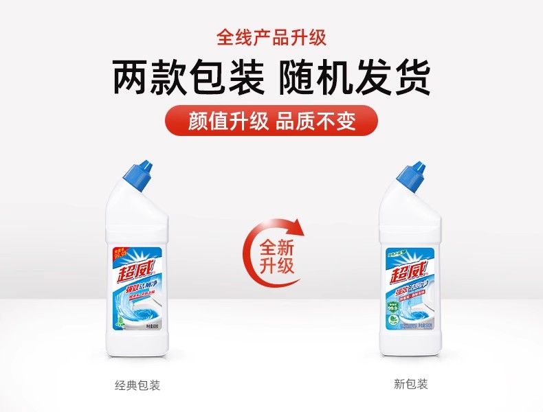 整箱超威洁厕液500g卫生间马桶清洁剂强效除垢洁厕灵去黄除味去臭 - 图0