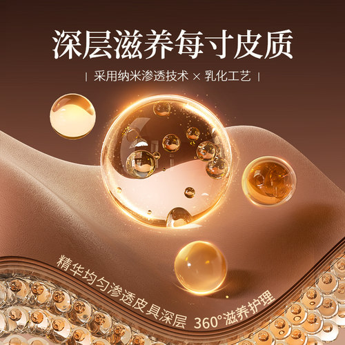 优露清真皮护理精华素 奢侈品皮衣皮包皮革皮具鞋靴上光保养70ml - 图2