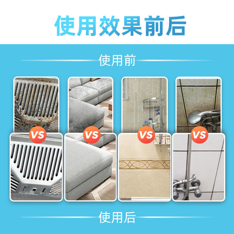优露清多功能除菌抑菌瓷砖剂清洁剂 优露清多用途清洁剂