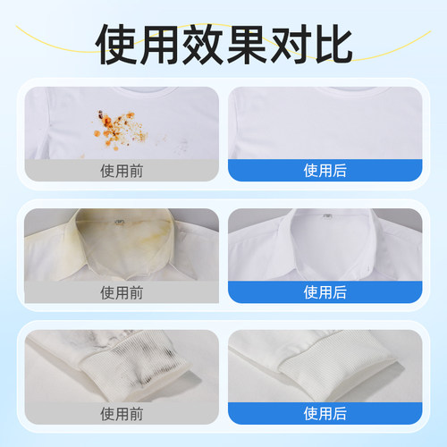 优露清顽固污渍干洗剂衣物羽绒服去油渍清洁沙发小白鞋清洗剂神器 - 图1