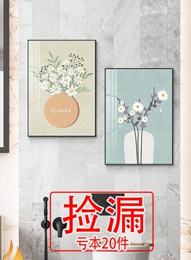 【特价】卫生间挂画防水免打孔适合厕所墙面装饰画轻奢高级洗手间