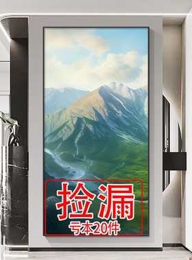 【特价】巨人山玄关装饰画西墙青山图玄关过道挂画背有靠山镇宅正