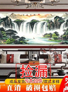【特价】国画鸿运当头山水画招财风水画中式客厅办公室靠山图带框
