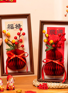 马年装饰相框2026新年春节过年装扮客厅蜂窝摆件室内玄关场景布置