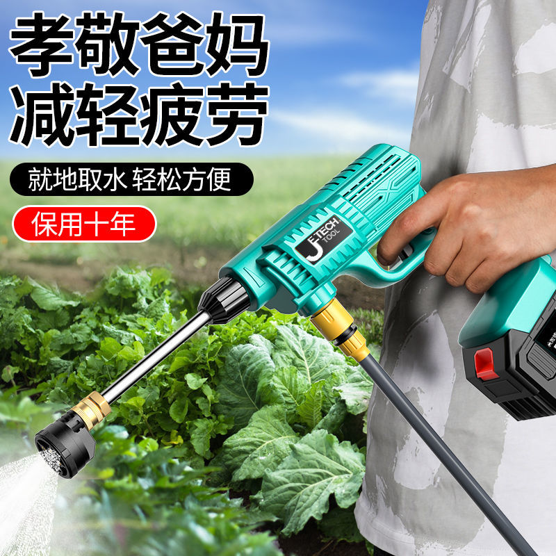 新品高压洗车神器电动喷雾器农用农药消毒打药机锂电喷水枪水泵洗 - 图0