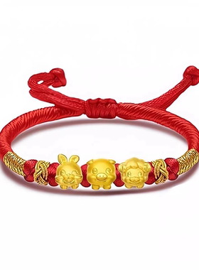 香港雪禧水贝黄金十二生肖蛇手链