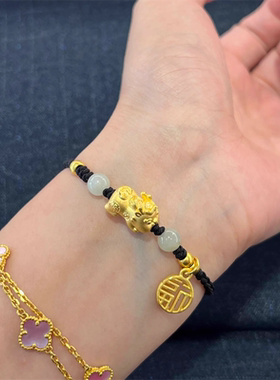 香港雪禧水贝黄金貔貅福牌手链