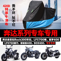 Bunda Jingira 300 GREY STONE Beast Star Roo 400LFC700 Prairie Motorcycle Rain Protection Sunscreen Hood Car Hood