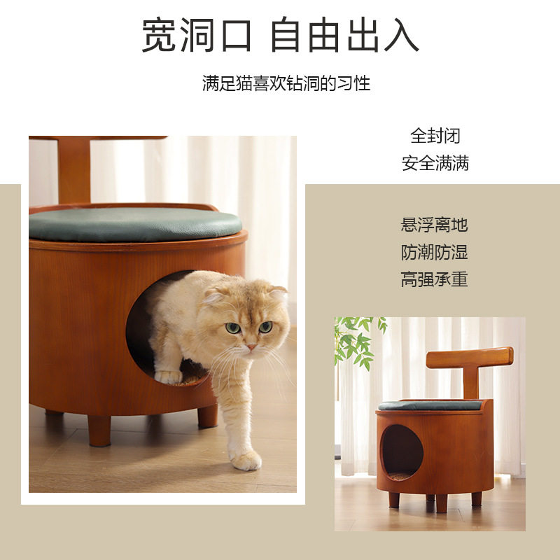 猫窝床头柜四季通用树洞猫窝客厅茶几 人宠共用板凳实木猫窝家具,淘宝优惠券,粉丝福利购,淘宝优惠卷