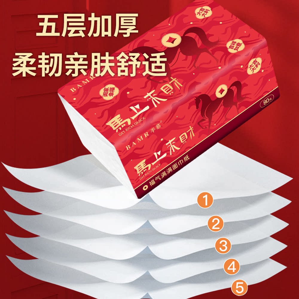 图5