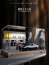 Simulation 1:32 car model parking garage scenario Fujiwara tofu shop AE86 car model display case swing piece collection pendulum