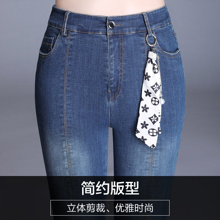 高腰微喇叭中年女裤2020年牛仔裤 娇兰芭莉中老年女装