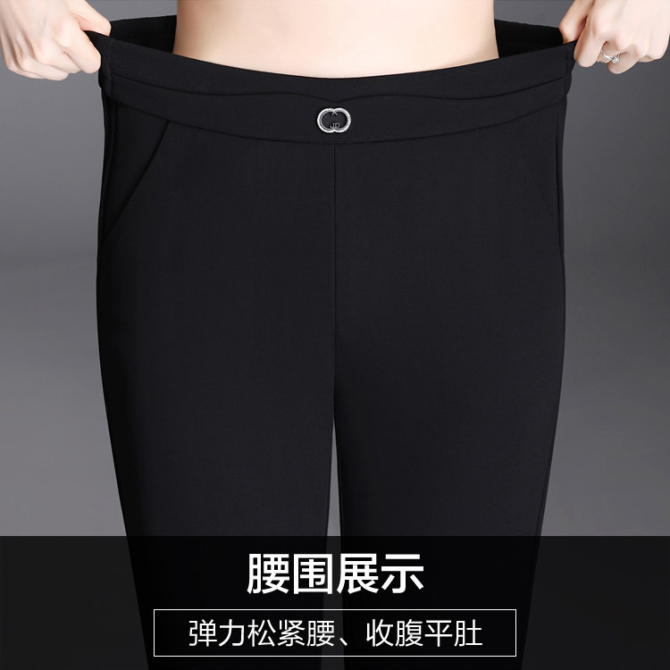 中年秋装微喇叭裤子女2020新款长裤 娇兰芭莉中老年女装