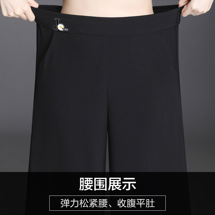 妈妈薄夏装2020新款直筒夏季阔腿裤 娇兰芭莉中老年女装
