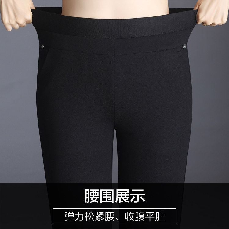 春秋季2020新款直筒外穿妈妈裤子 娇兰芭莉中老年女装