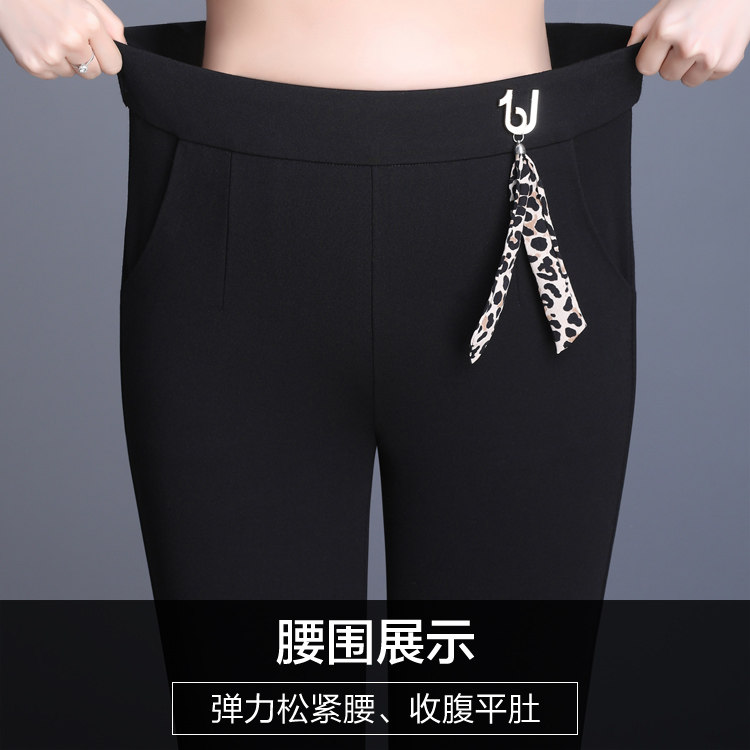 中年秋装微2020新款女装高腰裤子 娇兰芭莉中老年女装