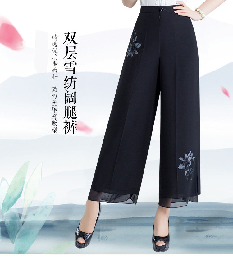  娇兰芭莉中老年女装