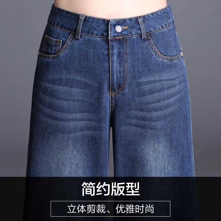 妈妈宽松阔腿裤春秋季2020子牛仔裤 娇兰芭莉中老年女装