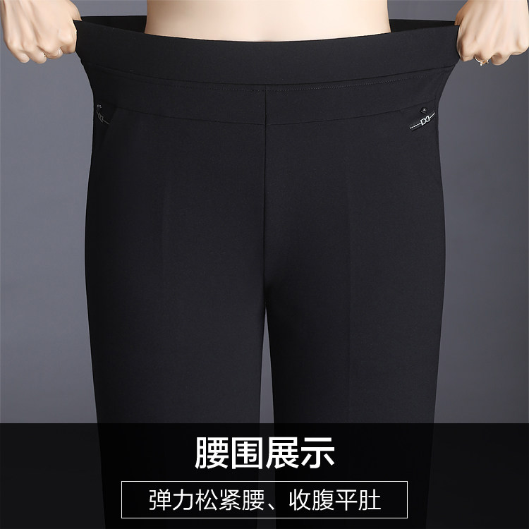 春秋季2020新款高腰宽松妈妈裤子 娇兰芭莉中老年女装