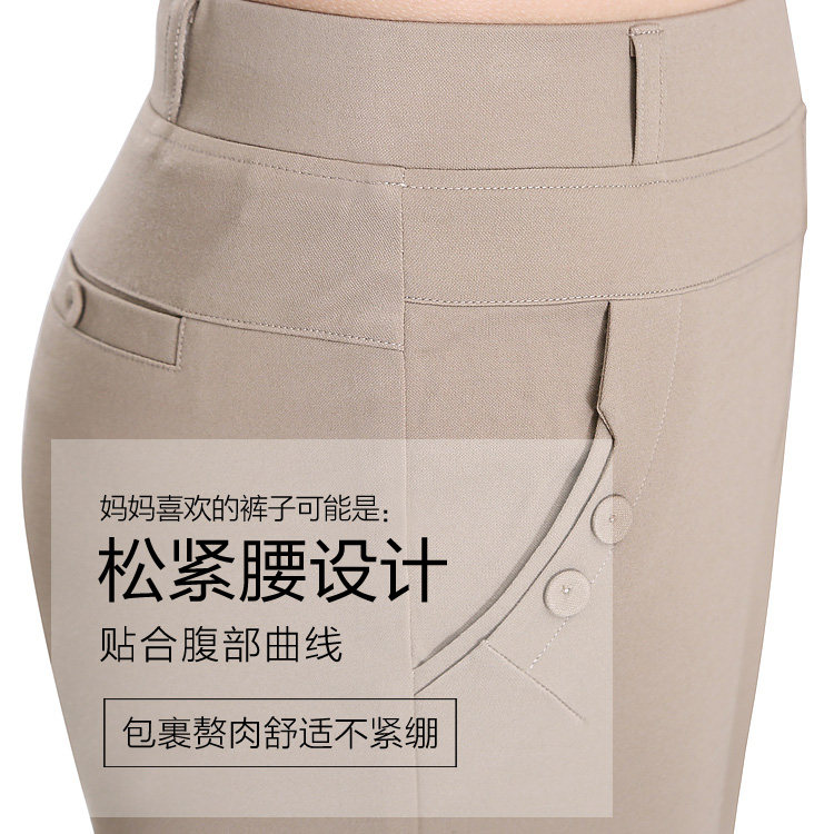 中老年女装夏装妈妈九分薄款裤子 娇兰芭莉中老年女装